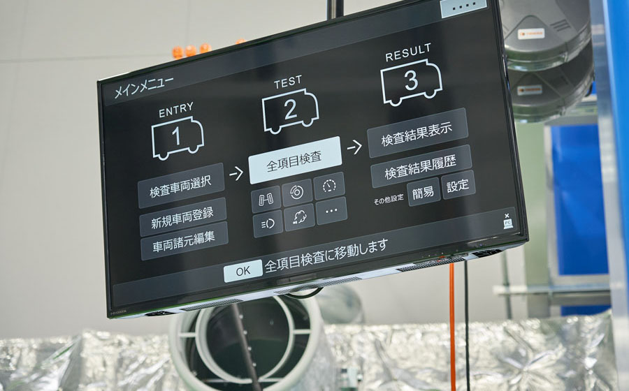 トラック整備　東海工場